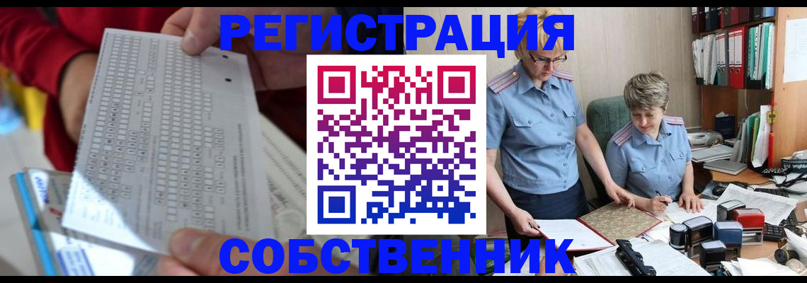 прописка для кредита в Фролово